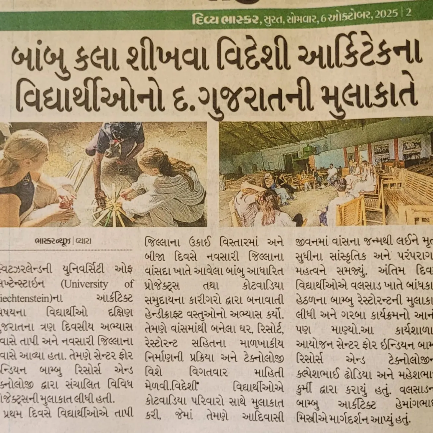 Artikel in einer indischen Zeitung zum Studio India.