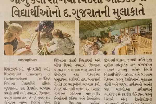 Artikel in einer indischen Zeitung zum Studio India.